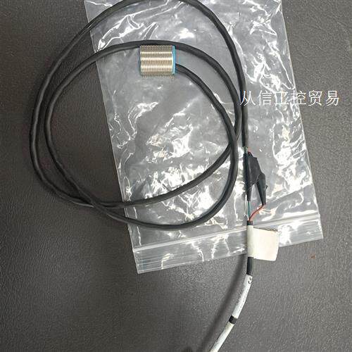 超声波传感器线中间被压