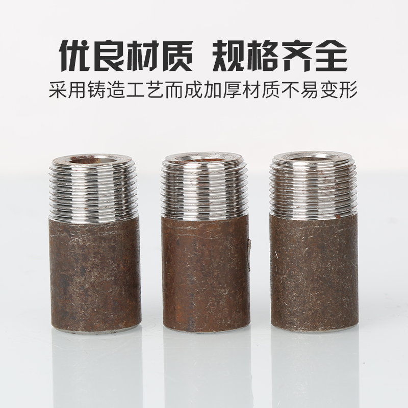 美标外丝焊接锥管箍双头