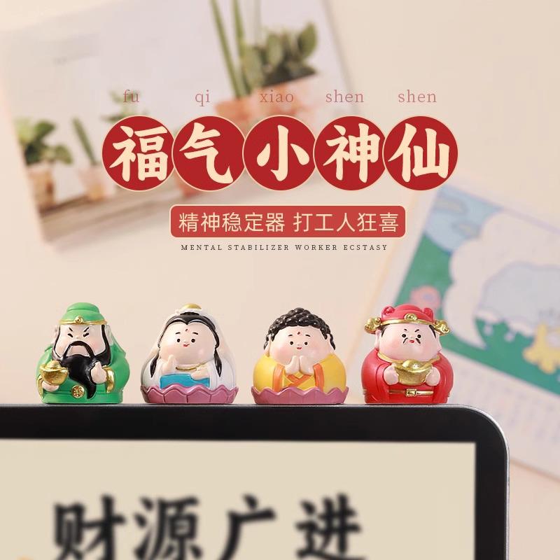 台式电脑屏幕小摆件办公