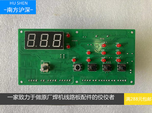内置气泵100等离子控制板 EISA100等离子控制板 lgk100控制板