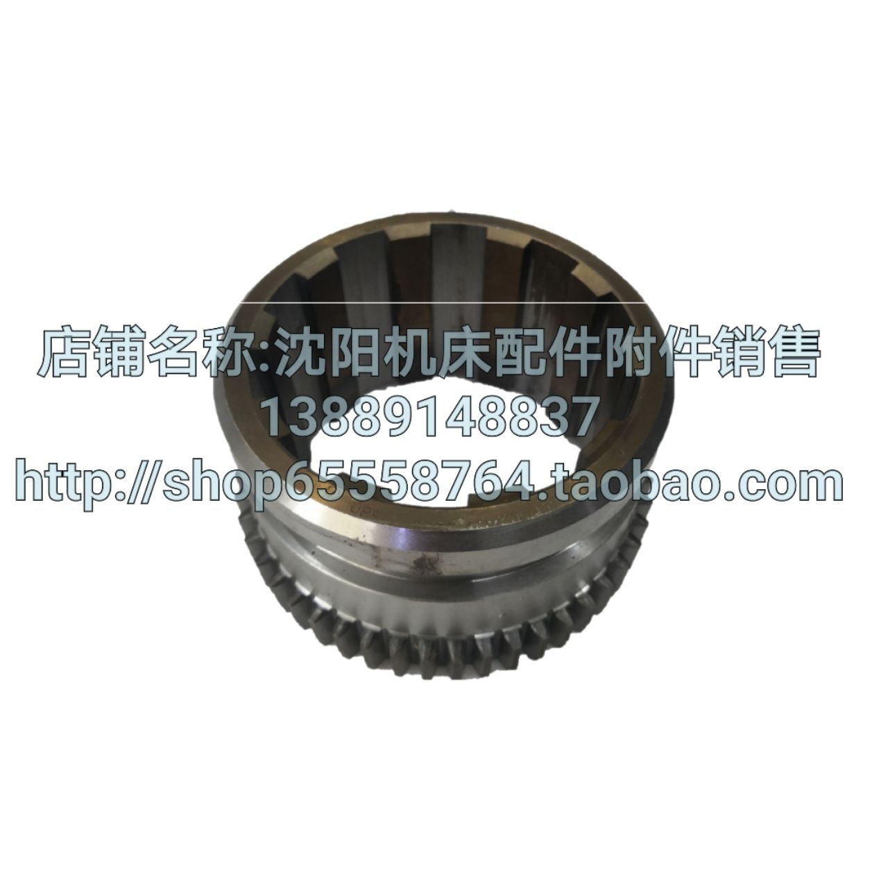 沈阳机床主轴齿轮数原厂