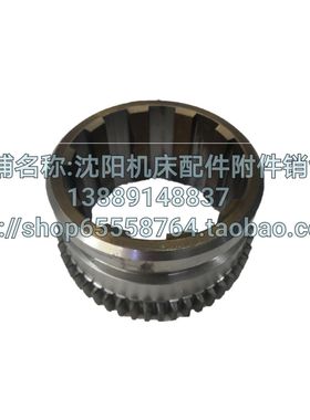 沈阳机床CA6140BACA6150BA主轴齿轮2023齿数Z50原厂车床配件