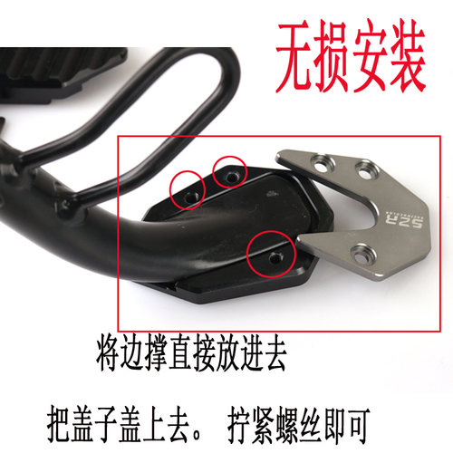 适用于铃木摩托车改装优U