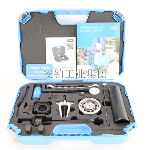 SKF轴承拆卸工具套盒TDFP6208深沟球拆装组合工具TMMK20-50/10-35
