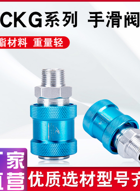 星辰排气止动HSV06/08/10/15滑动开关XCKG-11/22/33/44NW手推滑阀