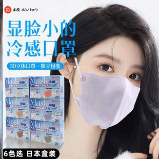 夏天用戴的薄冰凉防晒3d冰感口罩一次性独立包装立体冷感面罩女神