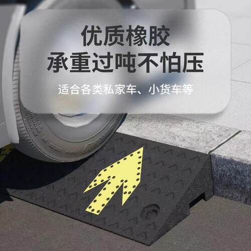广西台阶垫斜坡家用橡胶