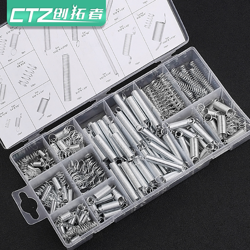 200PCS弹簧/拉簧/压簧/套装/200根透明pp塑料盒装20种规格一盒