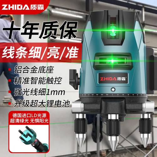 户外专用强光水平仪绿高