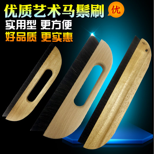 优质马鬃刷贴墙纸壁纸墙布刷子工具中长短毛排刷榉木硬毛刷长款