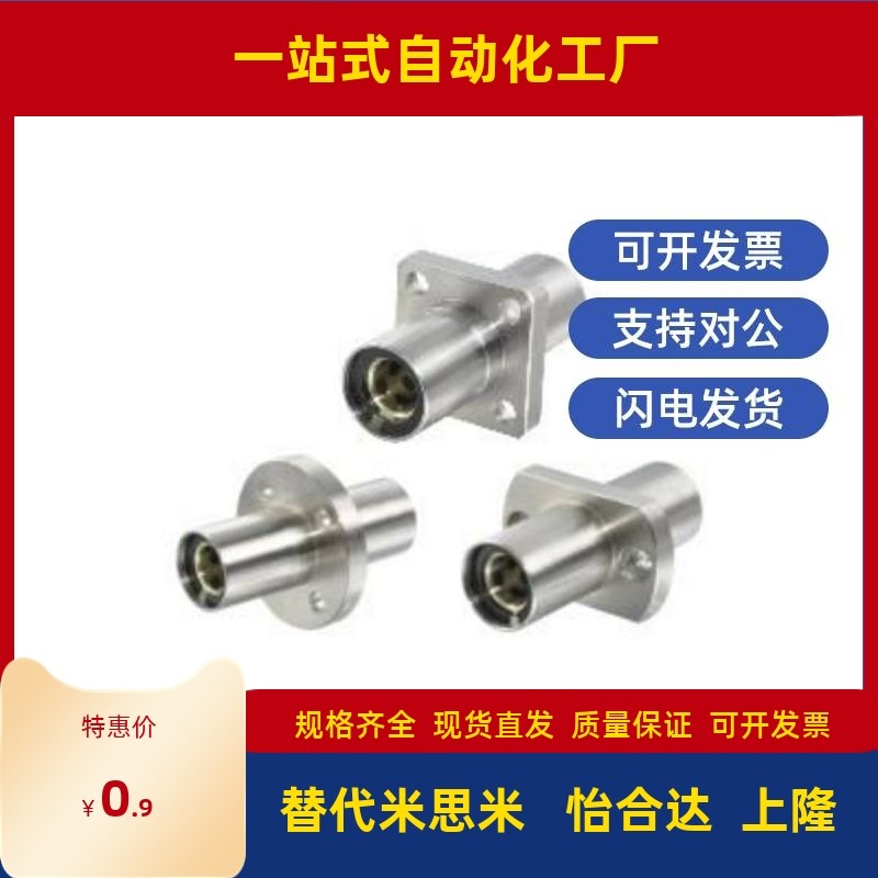 中间法兰型 无油衬套组件 OGJ01/02/31/32/61/62-d30-d35-d40-d50,3C数码配件,USB多功能数码宝,淘宝优惠券,粉丝福利购,淘宝优惠卷