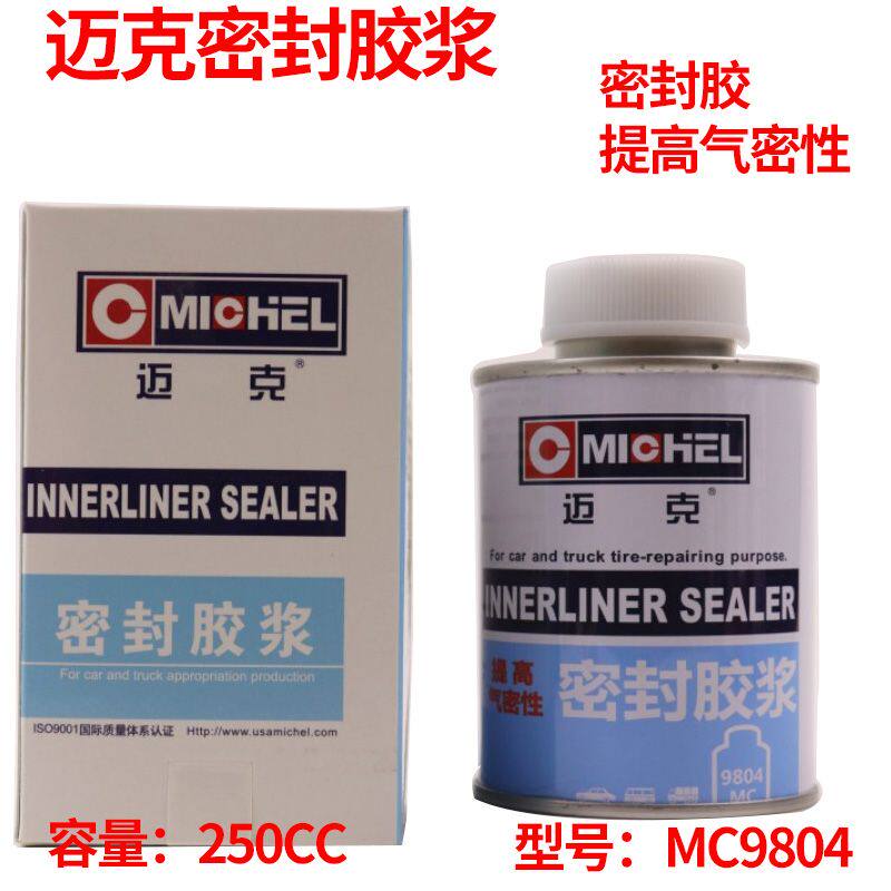 斯福特补胎安全密封胶S-411黑胶/ Mk 瑞克蘑菇钉轮胎胶片用