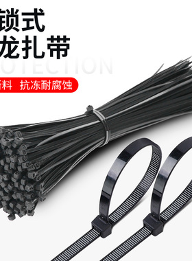 尼龙塑料扎带黑白色自锁式卡扣扎线带捆绑绳勒死狗固定绑带束线带