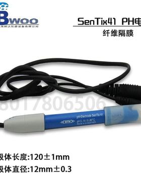 酸度电极 德国WTWSenTix41PH电极SenTix ORP氧化还原电位电极包邮