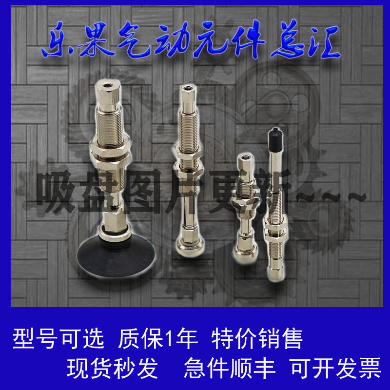 全新SMC吸盘ZP02-04-06-08-10-16-25-40/UN/US/BN/BS/DN/DS