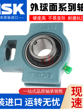 进口NSK外球面轴承座 UCT 201 T202 T203 T204 T205 T206 T207 D1