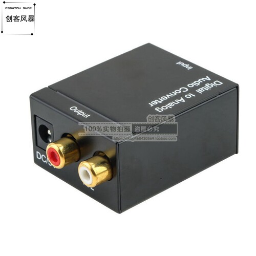 同轴音频转换器Spdi数字光纤转莲花输出音频线音响光纤转莲花模拟