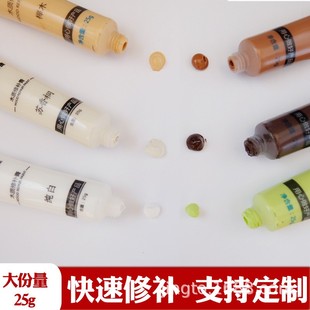 木门修补膏室内坑洞补门洞神器填充地板裂缝腻子膏遮盖木头填缝胶