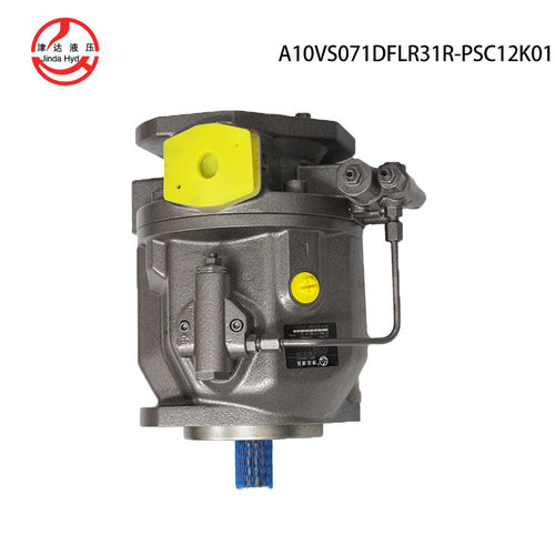 新款A10VS071/18/245DFLR