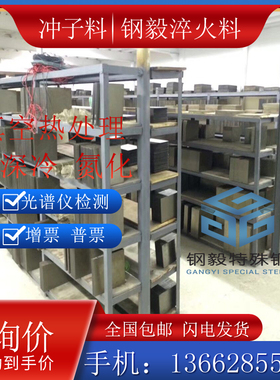 高硬度含钴瑞典一胜百进口白钢刀ASSAB17白钢刀ASP－23刀条刀胚