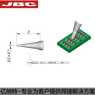 QFP JBC原装 0201 C105 IC拆焊接 116烙铁头C105116铲形焊接01005