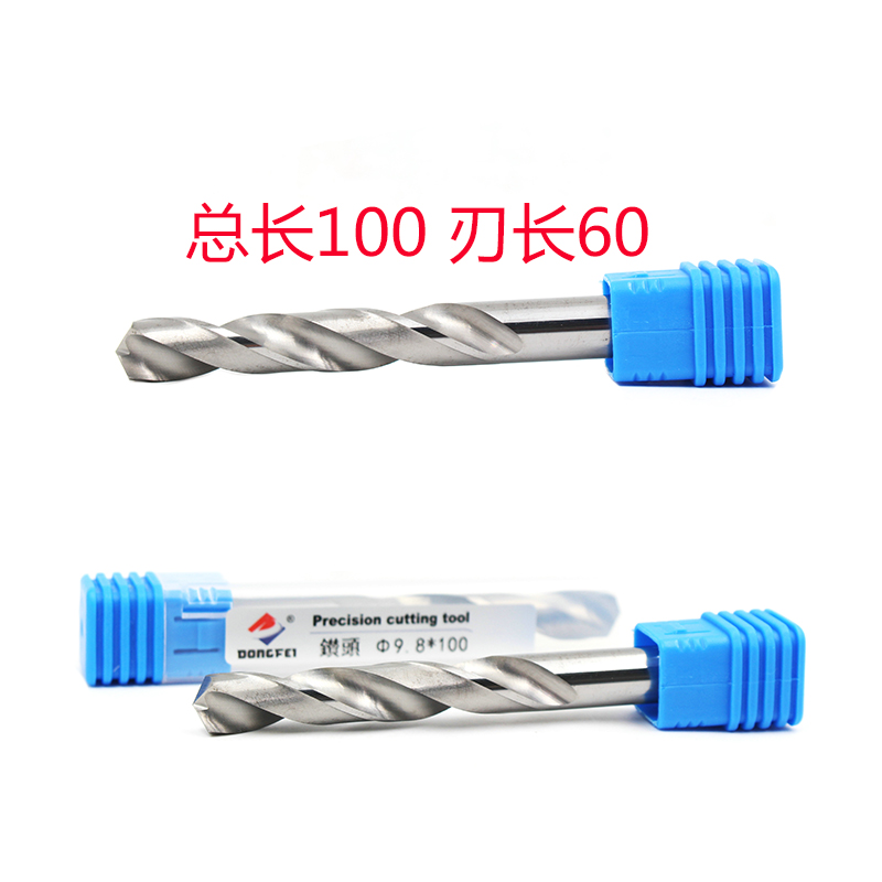 整体硬质合金钻头2 4 6-17*100mm加工中心钨钢钻头直柄数控麻花钻