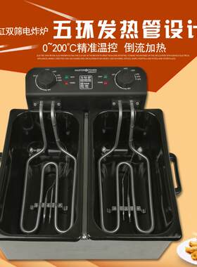 裕源电油炸锅电炸锅油炸炉电油炸机商用双缸炸薯条机无烟恒温炸锅