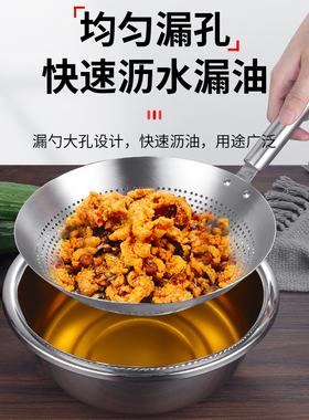 US304漏勺不锈钢漏壳油炸火锅商用家用厨房油鼓漏过滤油网勺捞篱