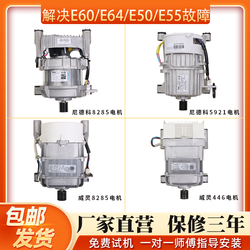 小天鹅滚筒洗衣机变频电