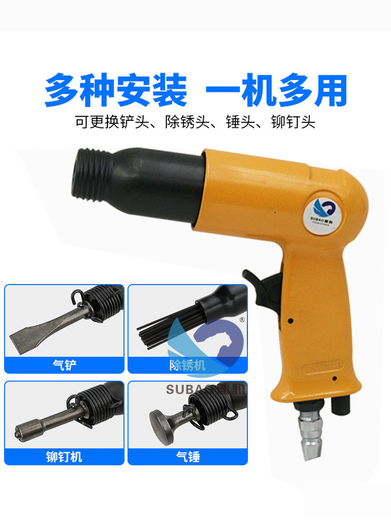 速豹窝钉枪交通标牌广告