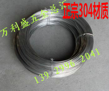 正宗不锈钢焊丝氩弧盘光