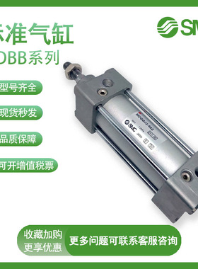SMC原装标准气缸MBB/MDBB100-25/50/75/10/125/150/175/200/250Z