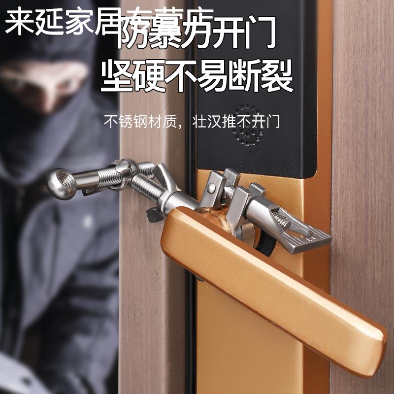 防盗门外开门反锁神器防盗扣防撞抵顶门女生堵酒店旅行独居门挡器