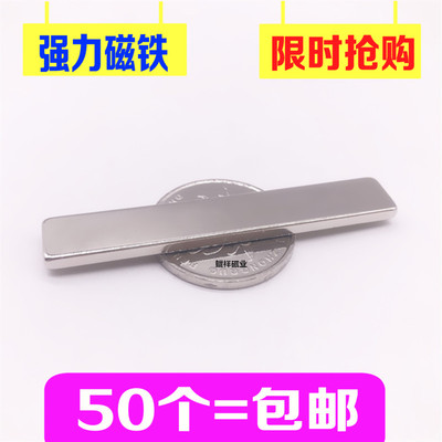 永磁长方形强力铁钕硼吸