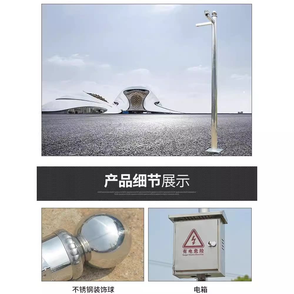 海南监控立杆组合3米4摄像头室外专用杆太阳能杆子户外路灯杆厂家