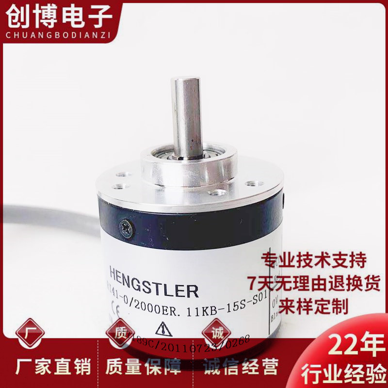 RI41-O/2000ER.11KB-15S-S01自动化设备光电编码器1000-1024-360