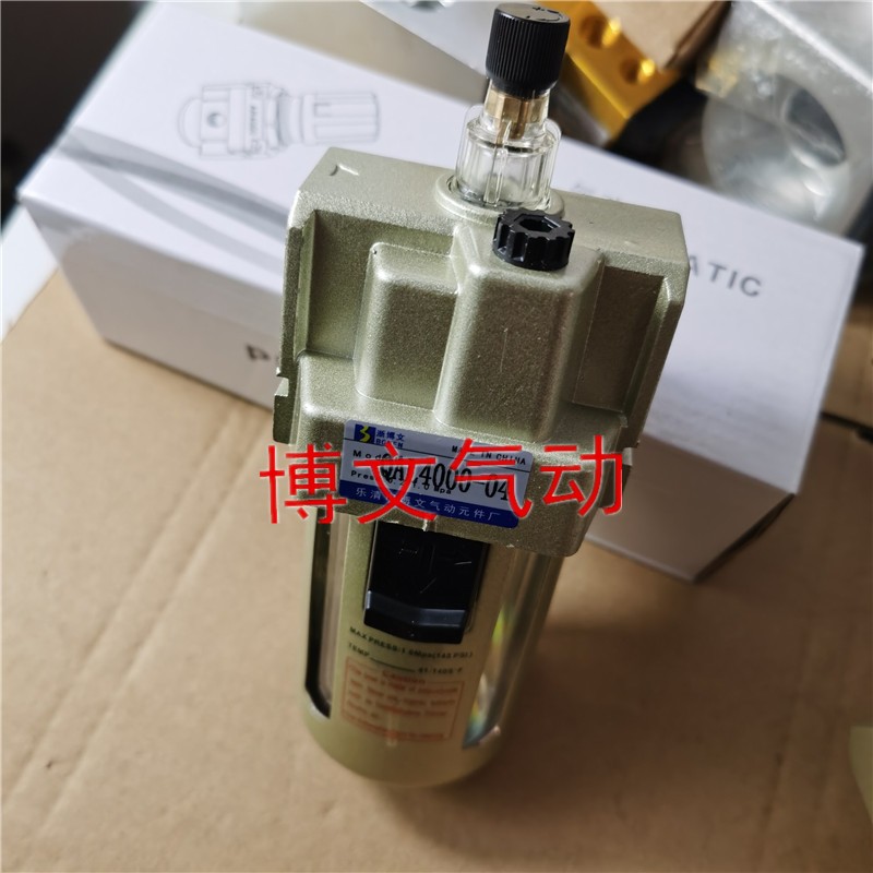 AL系列油雾器AL4000-04 3000-03 02 2000-02 5000-10 06气源处理