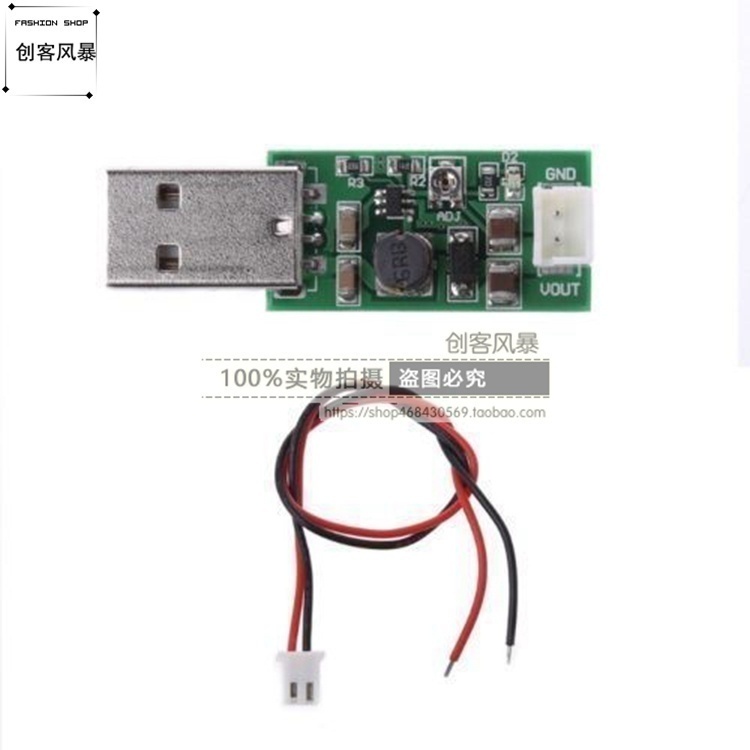 升可调输出转换器压模块