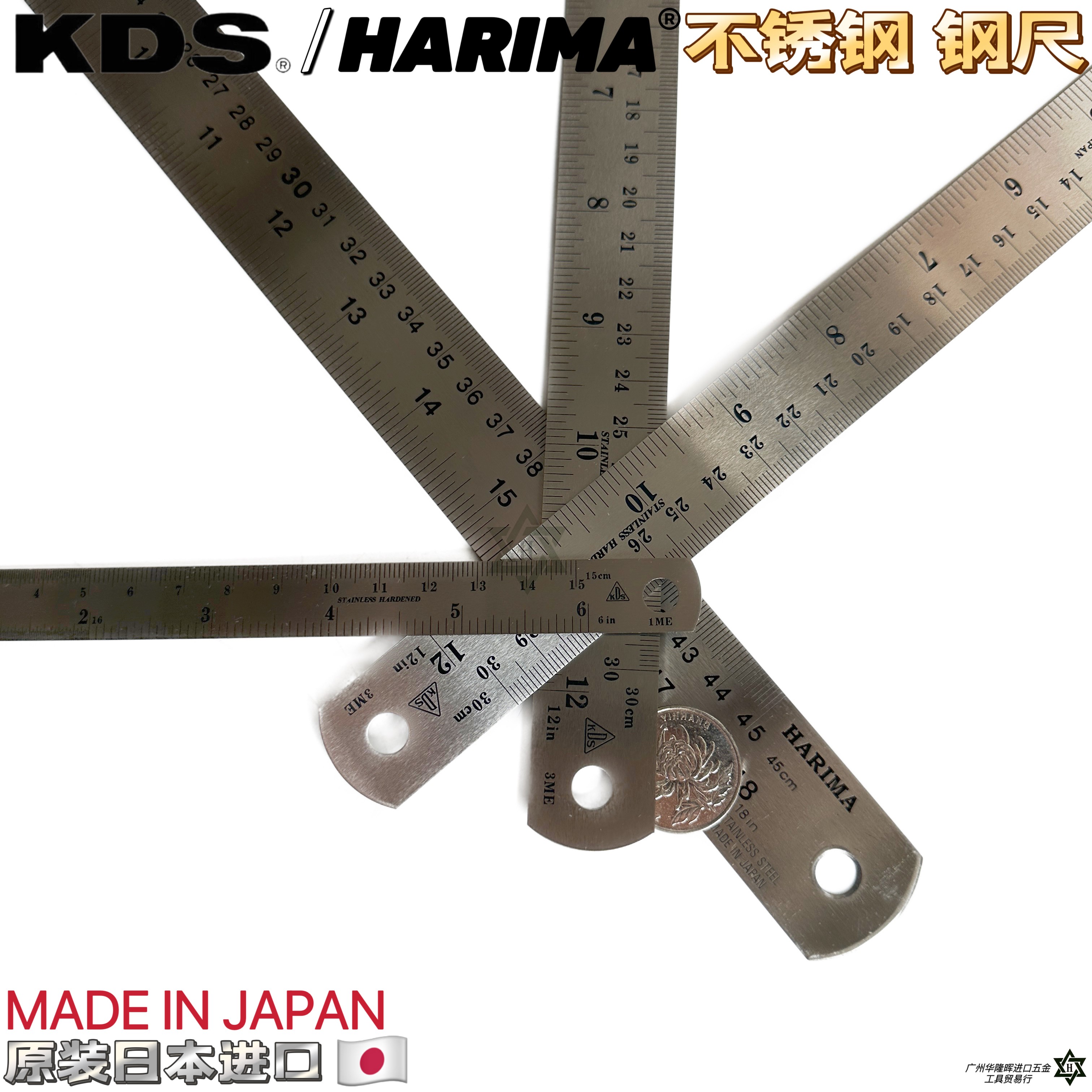 日本原装进口不锈钢直尺