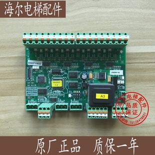 通力扶梯主板KM3711832 501 全新 ESE