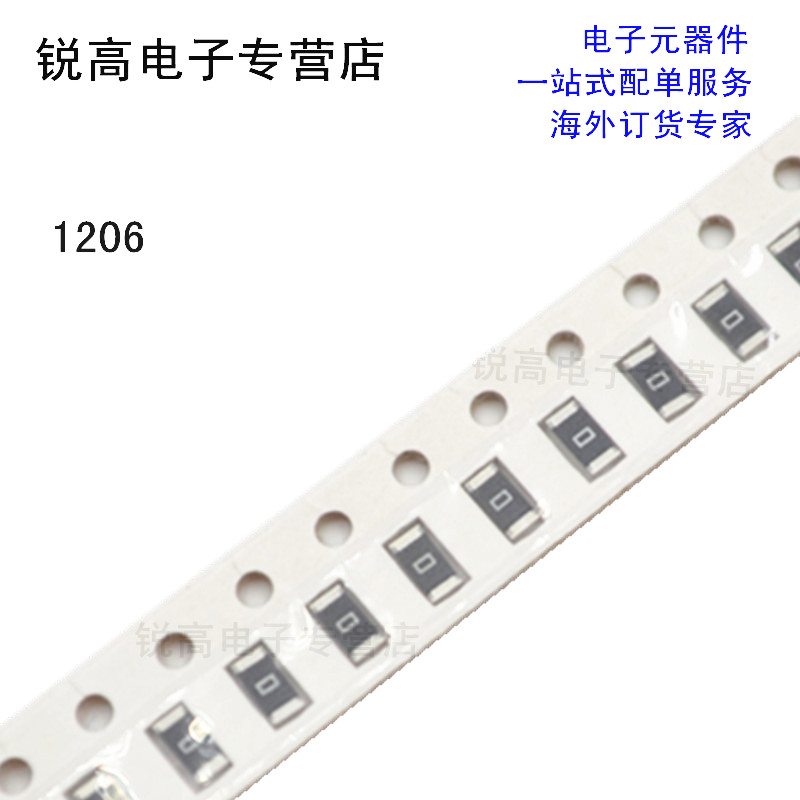 锐高丨欧贴片电阻误差个