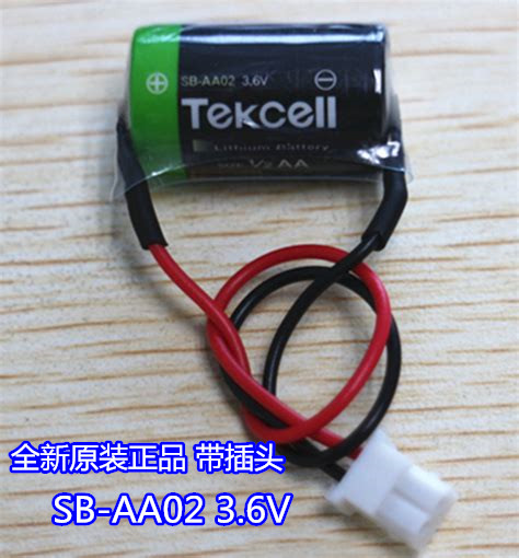 Tekcell SB-AA02 1/2AA 原装韩国电池 SB-AA02 3.6V 带插头