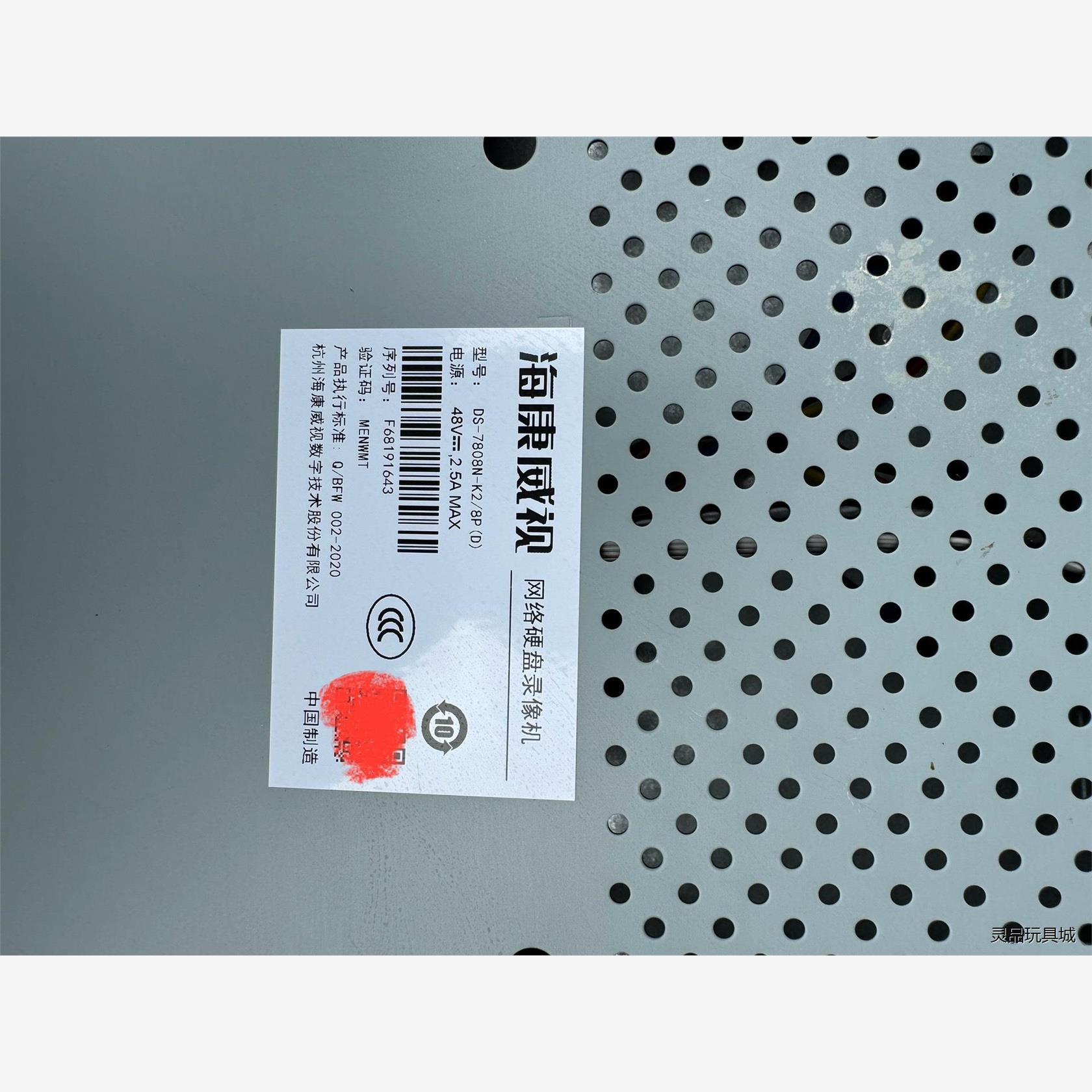 全新二手海康威视DS-7808N-K2/8P(D)，双盘位八路录像机议价商品