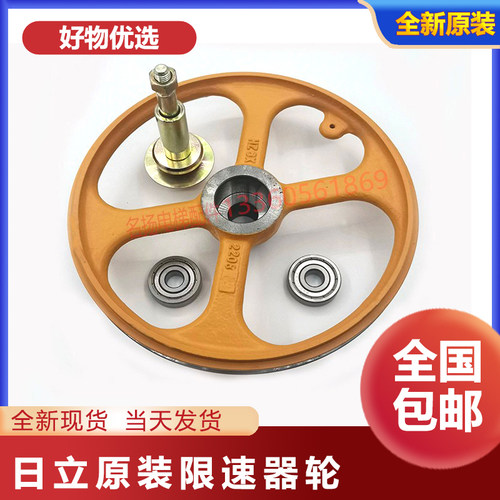 电梯日立电梯DS-6SS/DS-6SS1B限速器轮190限速器轮6200轴承厚18