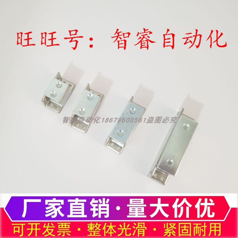 MGCST30/40/50/70 磁力扣磁吸HFU16-30/40/50 MPG C-158-2/3/4/5