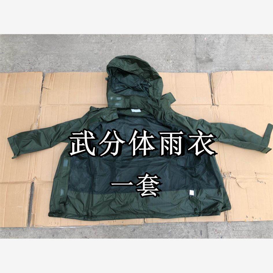 分体雨衣防暴雨双层防雨衣加厚电动车户外骑行分体雨衣套装武分体