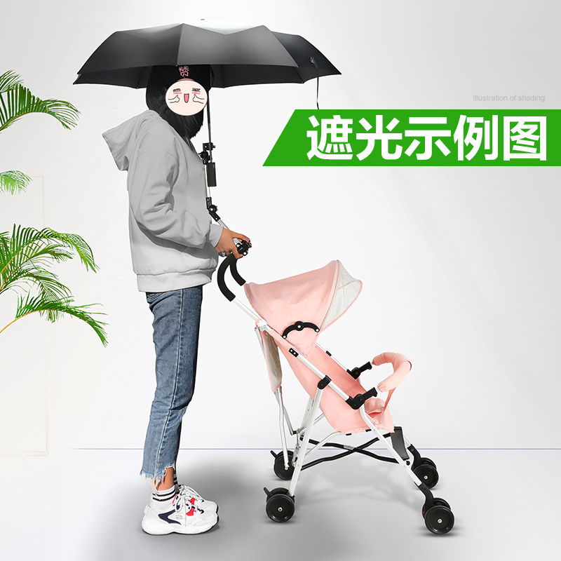 自行车电动瓶雨伞支架撑