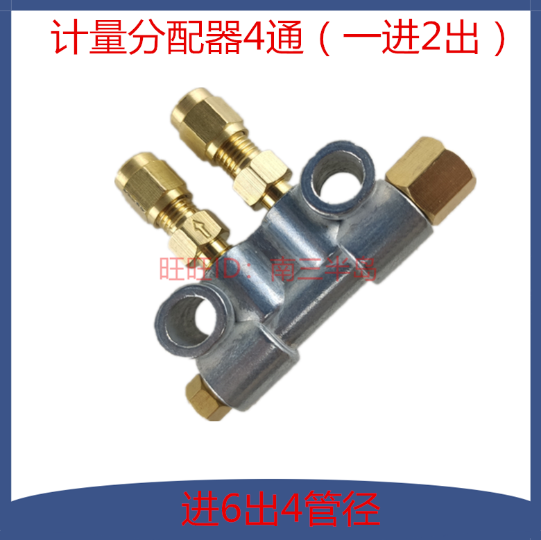 数控车床机磨润滑管路型