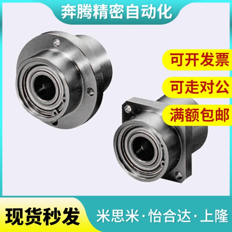 轴承固定座BGCZB BGCZ606ZZ 626ZZ 698ZZ 608 628ZZ-25 35 40 45