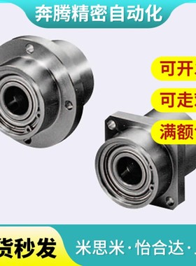 轴承固定座BGCZB BGCZ606ZZ 626ZZ 698ZZ 608 628ZZ-25 35 40 45